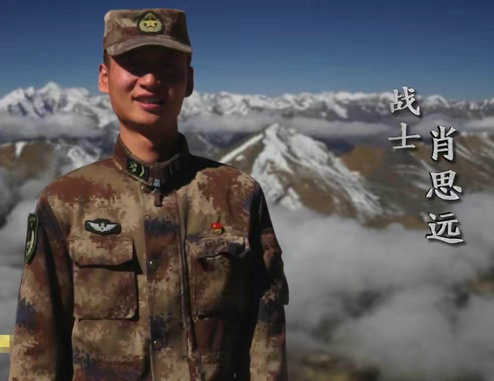 戍边战士肖思远的作文素材，英雄之魂与时代担当，戍边英雄肖思远，英雄之魂与时代担当的力量
