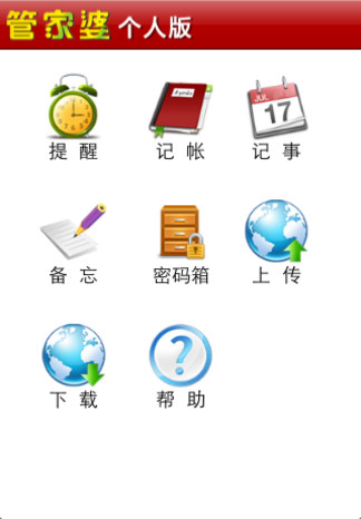 管家婆期期免费精准资料,探索现代预测工具的魅力与实用性,现代预测工具的魅力与实用性,管家婆期期免费精准资料探索