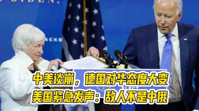 美国对华态度大变,背后的原因与全球影响,美国对华态度转变,背后的深层原因与全球影响分析