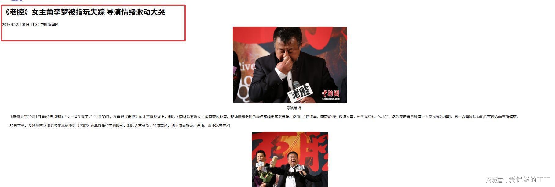 今天澳门六开彩开奖结果的准确性与相关探讨,澳门六开彩开奖结果准确性探讨