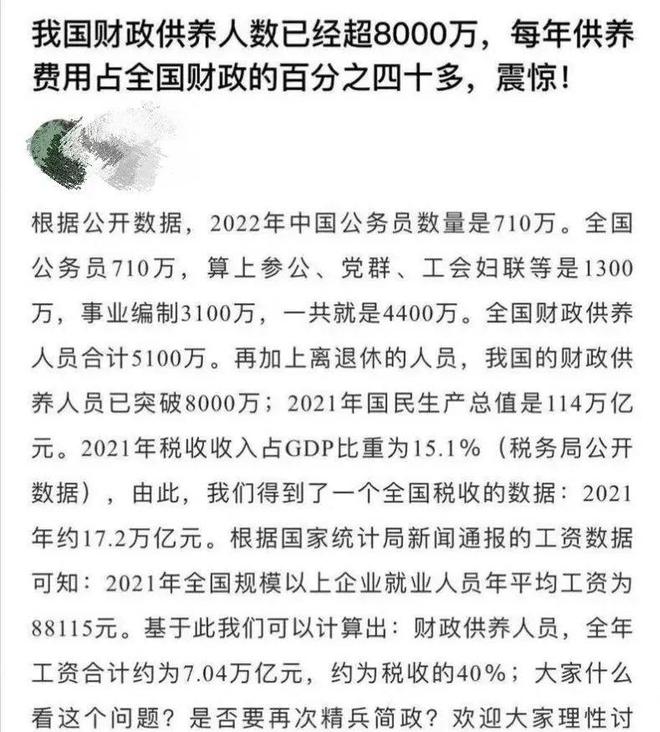 副司长一年能挣100万吗，薪酬、职责与现实的探讨，副司长的薪酬揭秘，一年能否挣到百万？薪酬、职责与现实的探讨