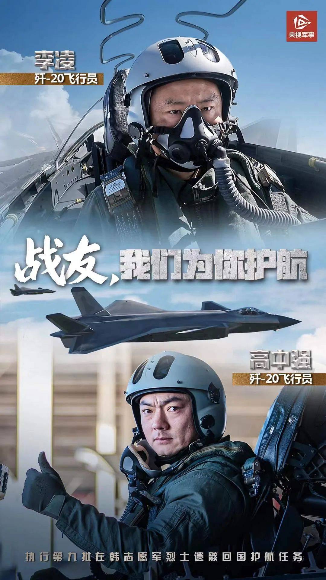 近年中国空军电影,展现力量与荣耀的壮丽画卷,中国空军电影,力量与荣耀的壮丽画卷展现