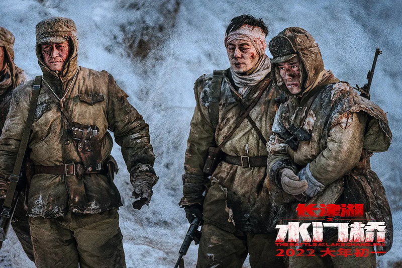 长津湖2021免费完整版观看西瓜,电影魅力与观众热情的重逢,长津湖2021,西瓜视频免费观看,电影魅力引发观众热潮