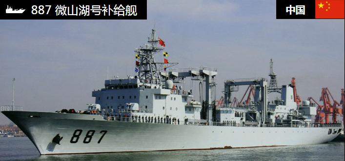 揭秘中国海军的巨无霸，883阳澄湖号综合补给舰，揭秘中国海军巨无霸，阳澄湖号综合补给舰的传奇之旅