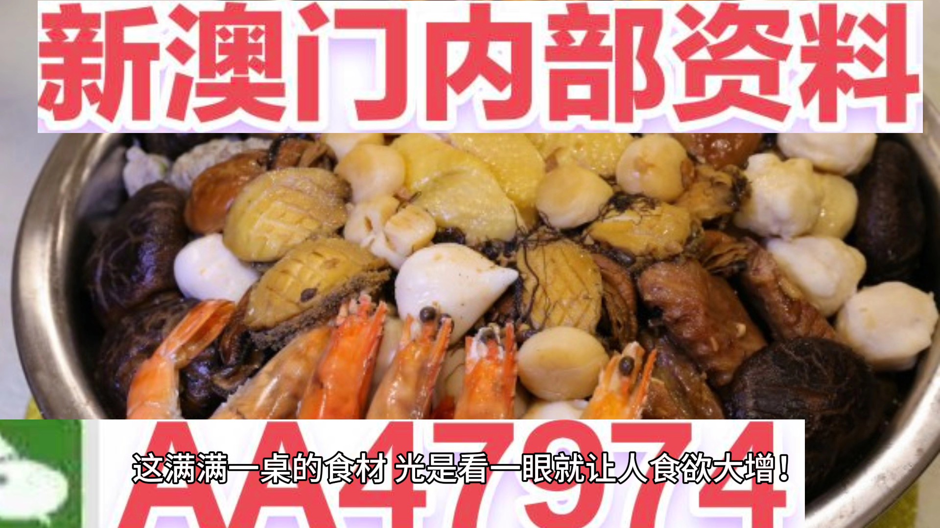 澳门四肖四码期期准精选——探索澳门彩票的奥秘,澳门彩票四肖四码期期精选,揭开澳门彩票的神秘面纱