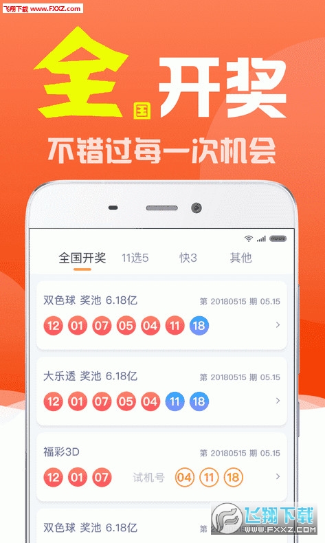 白小姐三码三期必出一期吗?——彩票背后的真相与理性思考,彩票背后的真相与理性思考,白小姐三码三期必出一期的真相探讨