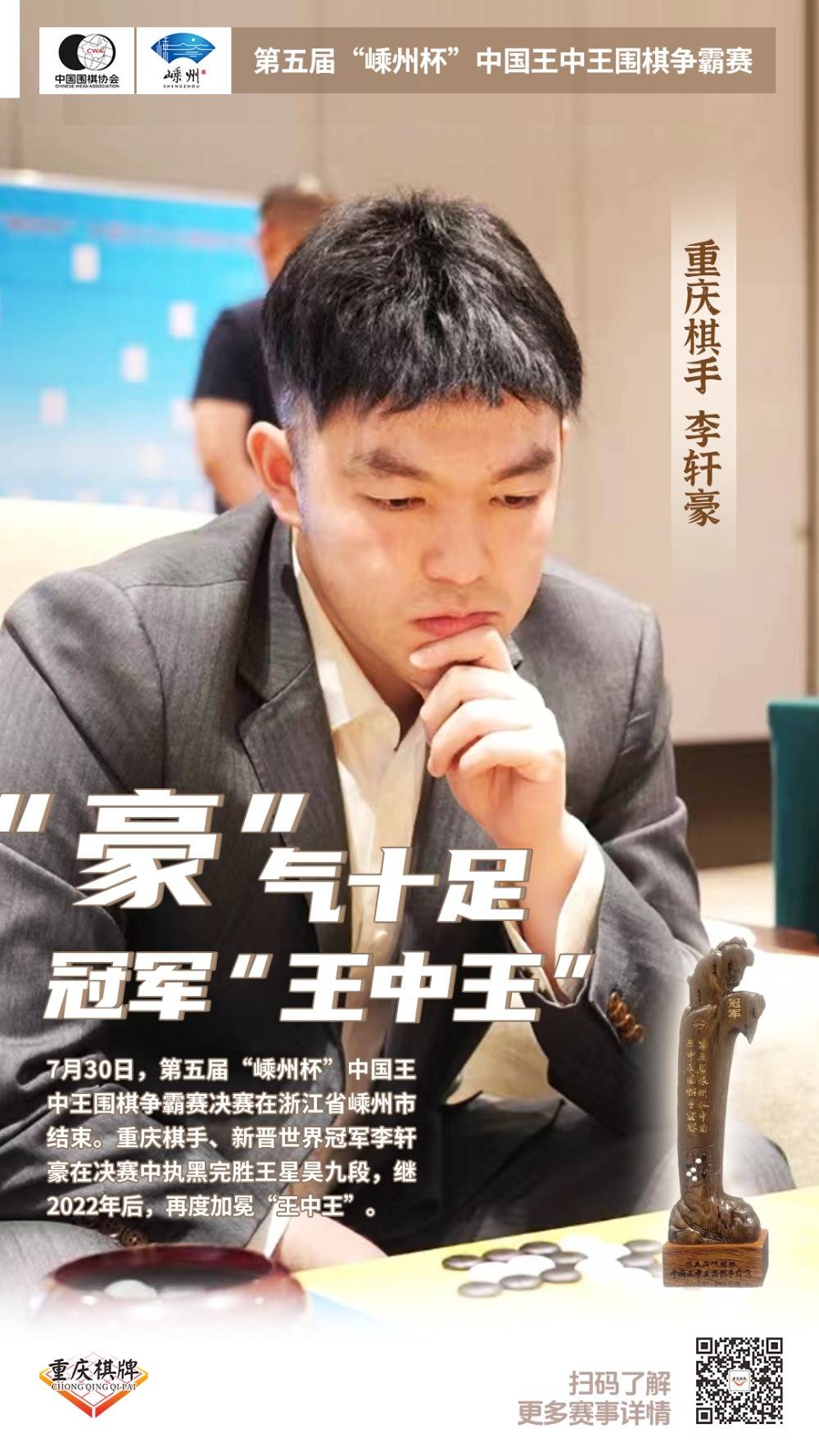 林中高手王中王指一肖,神秘莫测的智慧与力量的象征,林中高手王中王指一肖,智慧与力量的神秘象征