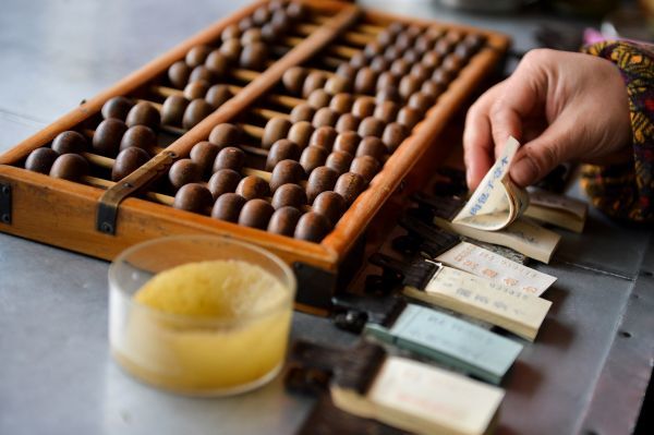 铁算算盘4887资料深度解析与应用探讨，铁算算盘4887资料深度解析与应用探讨，探索与实践