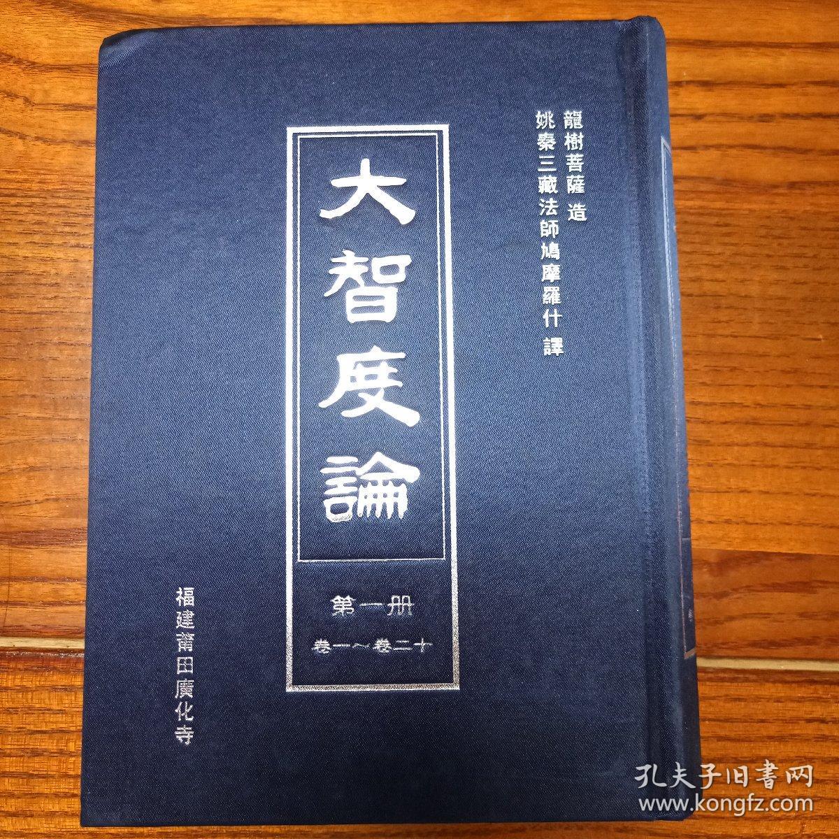 厚观法师的大智度论——深入解析052b,厚观法师大智度论深度解析,聚焦052b探讨