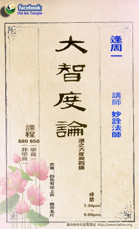 厚观法师的大智度论——深入解析052b,厚观法师大智度论深度解析,聚焦052b探讨