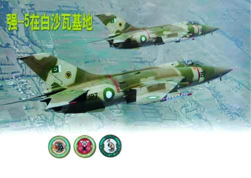 强5攻击机生产数量概览,强5攻击机的生产数量概览