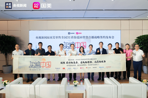 中央新闻频道，传递时代声音，展现中国力量，中央新闻频道，传递时代声音，展现中国力量之韵