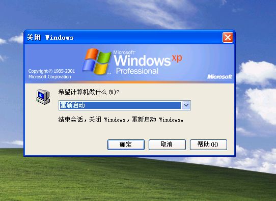美言军事论坛关闭事件