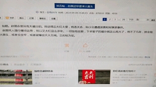 天涯论坛预言,探索网络预言的新纪元,天涯论坛预言,开启网络预言新纪元探索之旅
