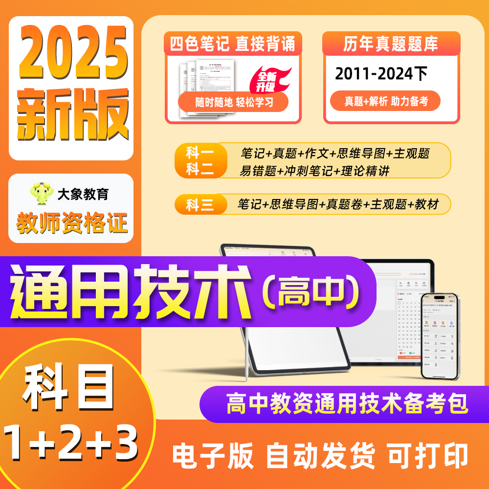 财经 第32页