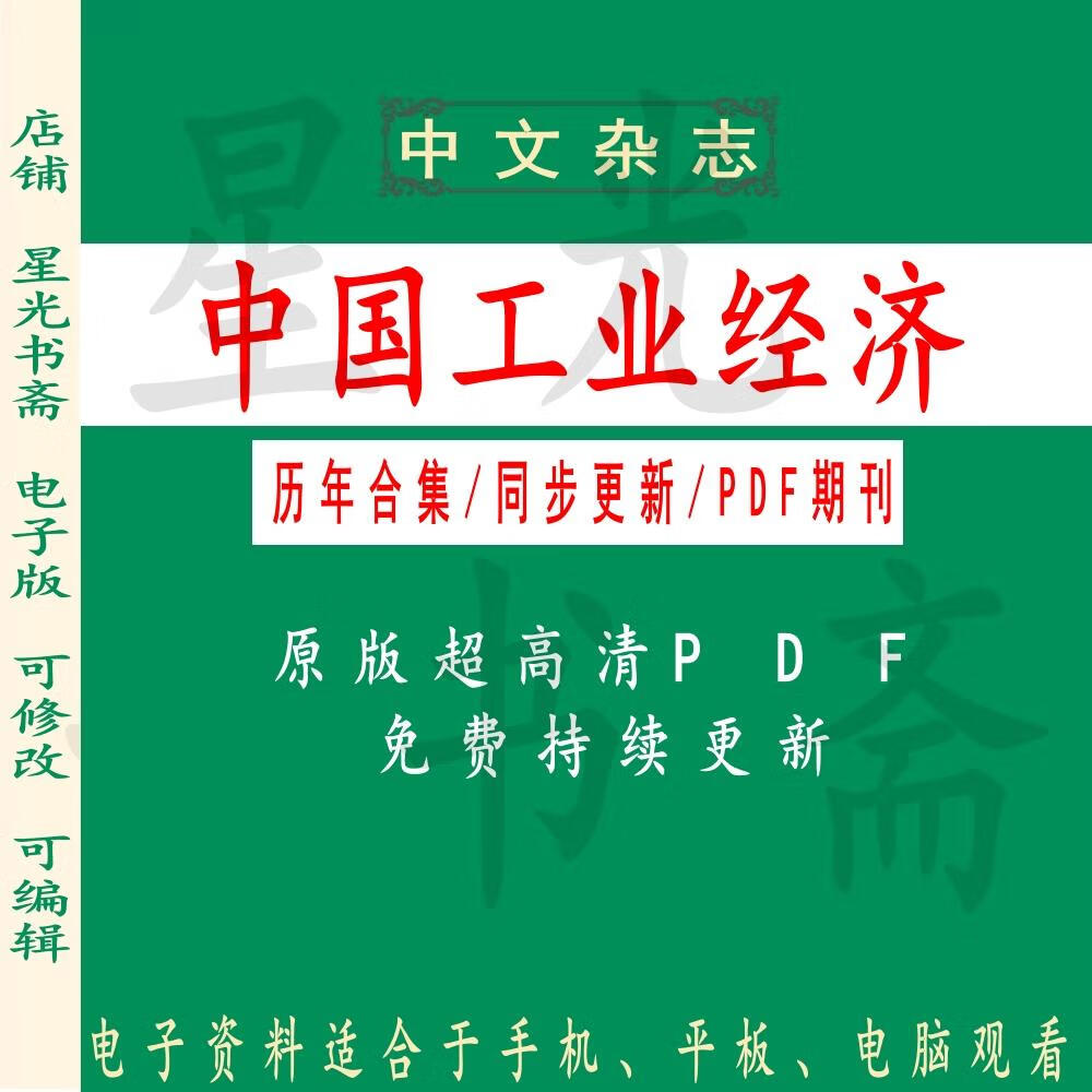 探索正版资料的世界,2025正版资料免费提供的重要性与价值,探索正版资料的世界,2025年正版资料的免费提供的价值与重要性