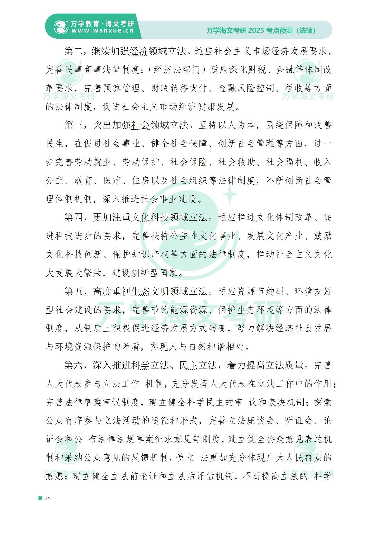 探索正版资料的世界,2025正版资料免费提供的重要性与价值,探索正版资料的世界,2025年正版资料的免费提供的价值与重要性