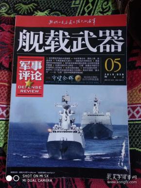 军事评论最新,全球军事动态深度剖析,全球军事动态深度剖析,最新军事评论解析