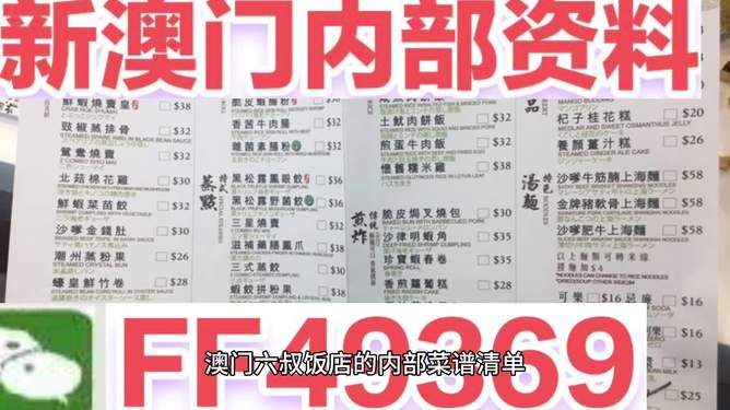 新澳门2025天天开好彩,探索未来的希望之光,澳门未来之光,新澳门天天开好彩探索之旅