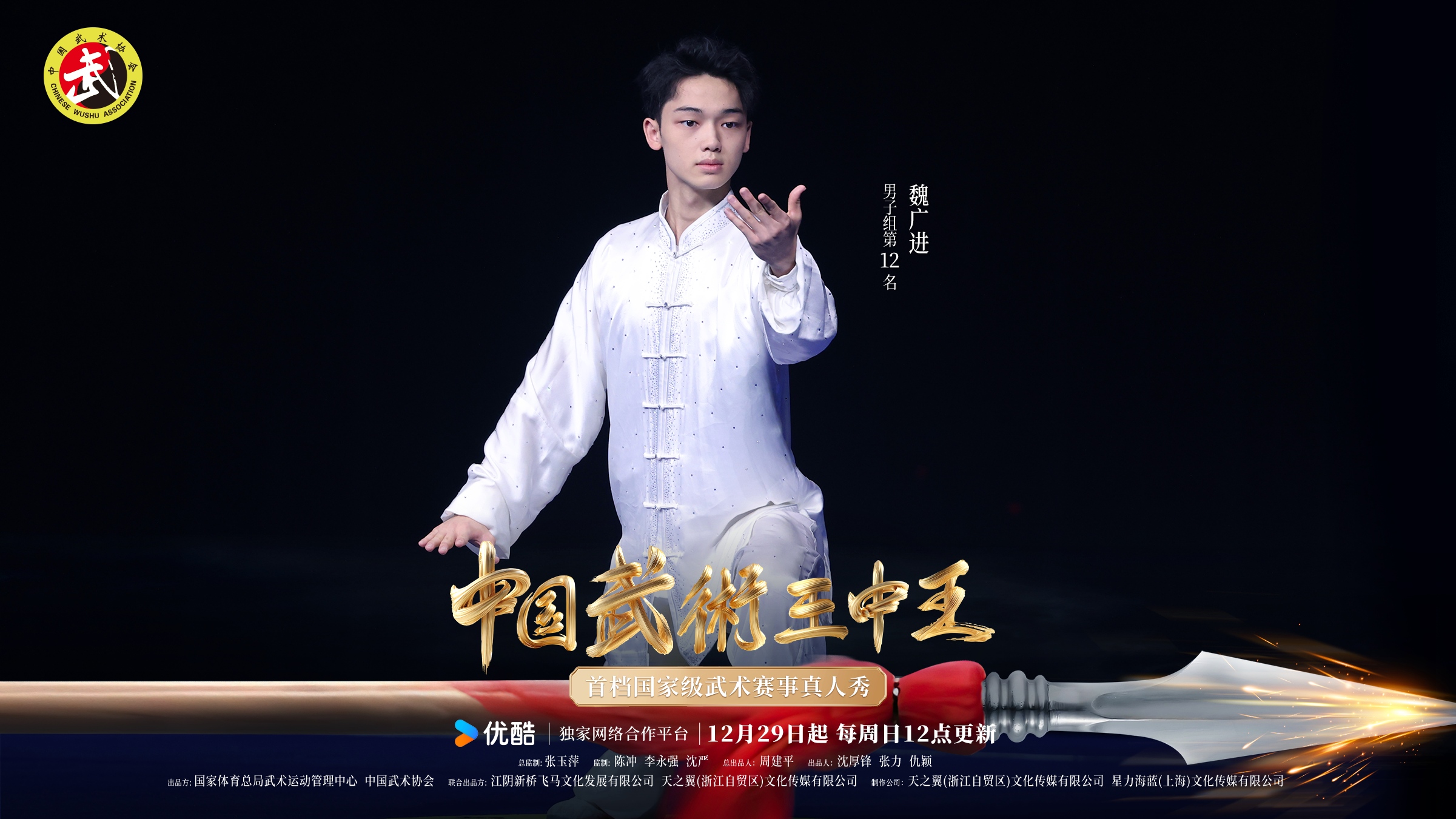王中王三肖必出一肖,探寻命运之轮中的奥秘与智慧,探寻命运之轮,王中王三肖必出一肖的奥秘与智慧