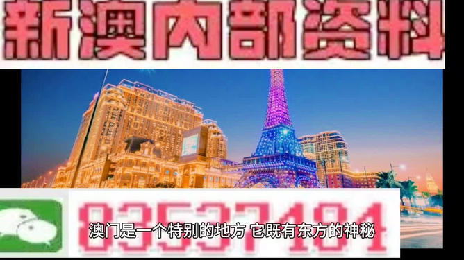 澳门今晚现场最快开奖,探索彩票的魅力与期待,澳门彩票开奖现场揭秘,探索彩票魅力与期待大奖降临