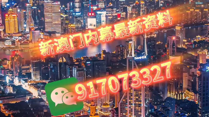 澳门今晚现场最快开奖,探索彩票的魅力与期待,澳门彩票开奖现场揭秘,探索彩票魅力与期待大奖降临