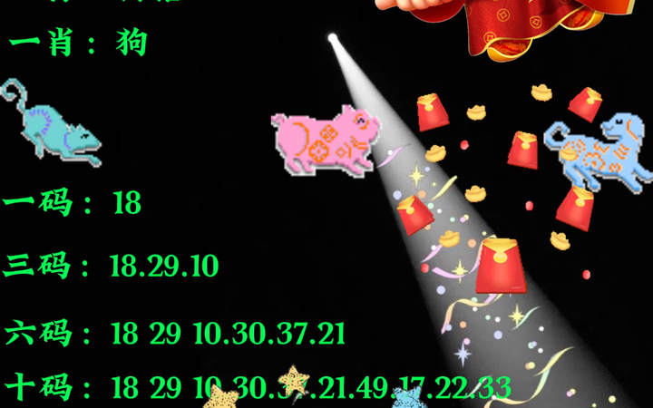 四肖八码精选资料王中王,揭秘精准预测的魅力与实用性,四肖八码精选王中王揭秘,精准预测的魅力与实用性全解析