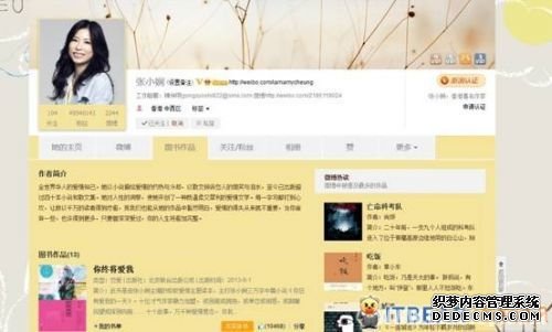 新浪微博论坛,网络言论的新天地,新浪微博论坛,网络言论的新天地探索