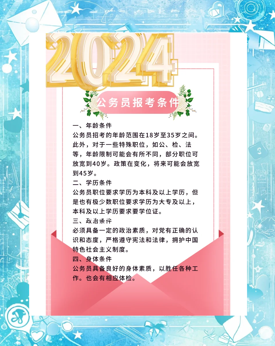 全面解析（或详解）