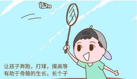 不想长高了怎么办，成长中的困扰与应对之道，成长烦恼，如何应对不再想长高的困扰？