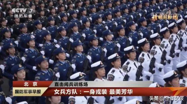 财经 第26页