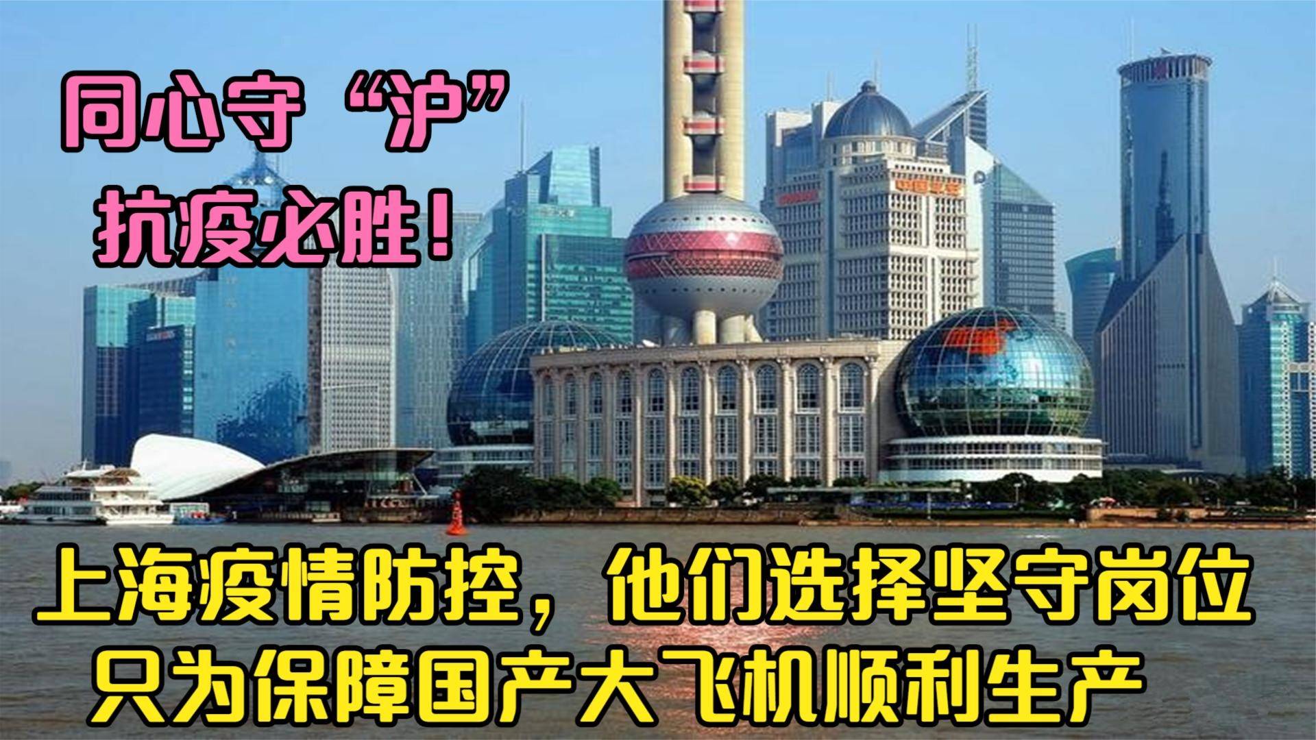 最新消息,上海解封时间揭晓,上海解封时间揭晓,最新消息透露解封进展