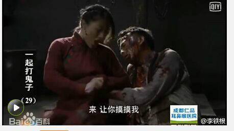 裤裆真的能藏雷吗?——探究传统故事与现实真相,裤裆藏雷真相探究,传统故事背后的现实真相