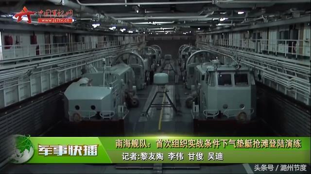 野马登陆气垫船，探索现代军事物流的新纪元，野马登陆气垫船，开启现代军事物流新纪元探索