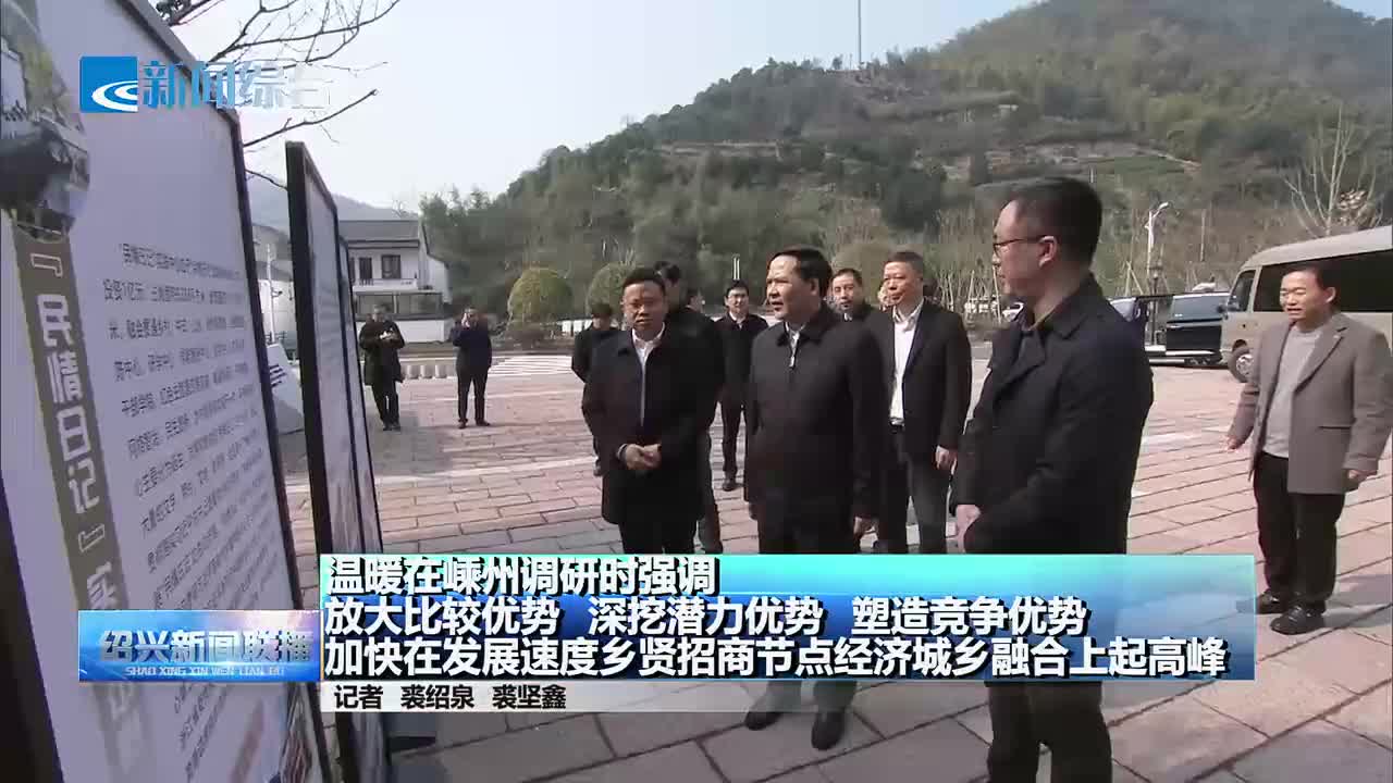 浙江浦江今日特大新闻,浙江浦江今日重大新闻速递