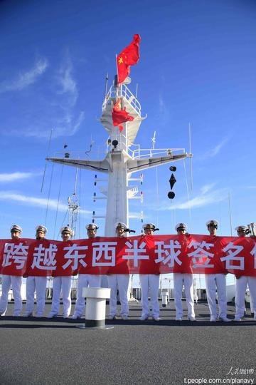 中国海军环球航行次数概览,中国海军环球航行次数概览,历史与现状的回顾