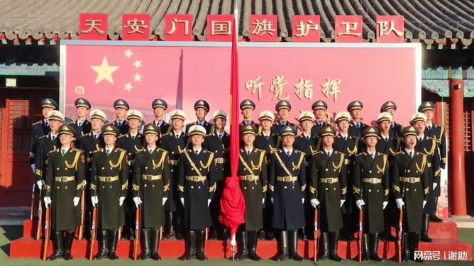 中国人民解放军仪仗级别大队，荣耀与责任，中国人民解放军仪仗级别大队，荣耀与责任的承载者