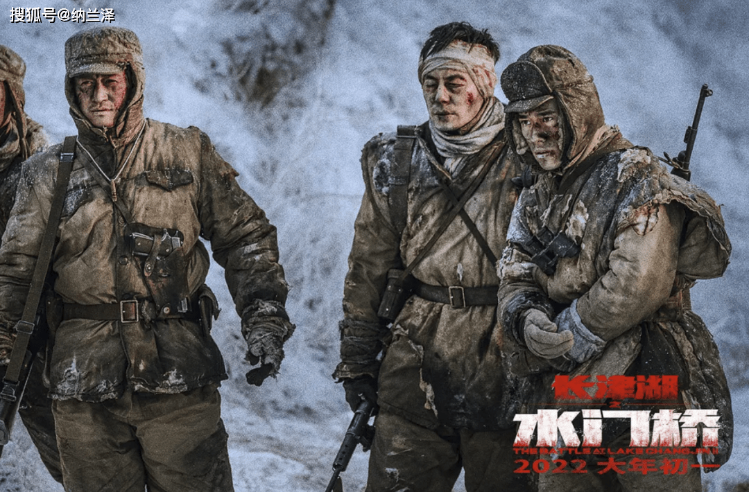 长津湖之水门桥战役,历史的震撼与免费观看的价值,长津湖之水门桥战役,历史震撼与免费观影的价值体验