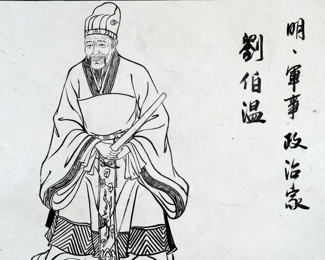 刘伯温四肖选一码之精准表现,刘伯温四肖选一码精准预测
