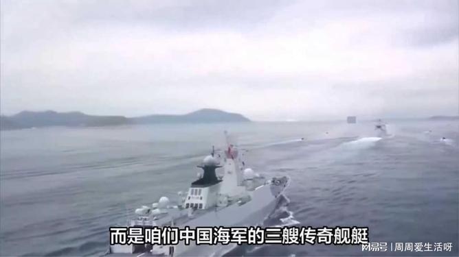 中国海军三大街溜子,新时代的海上卫士,中国海军三大街溜子,新时代海上卫士风采展示