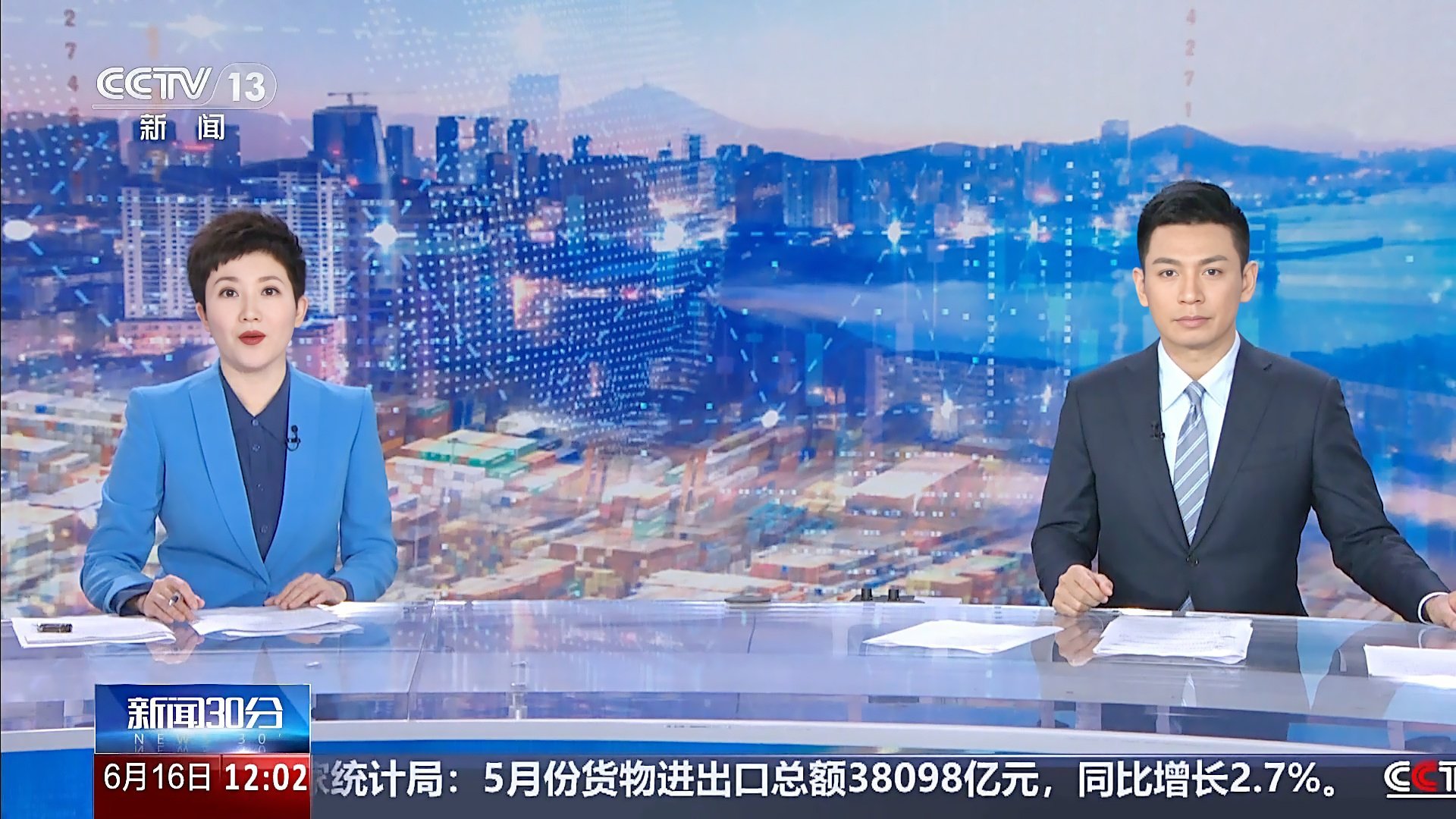 今日新闻30分钟,快速聚焦时事热点,时事热点快速聚焦,今日新闻30分钟回顾