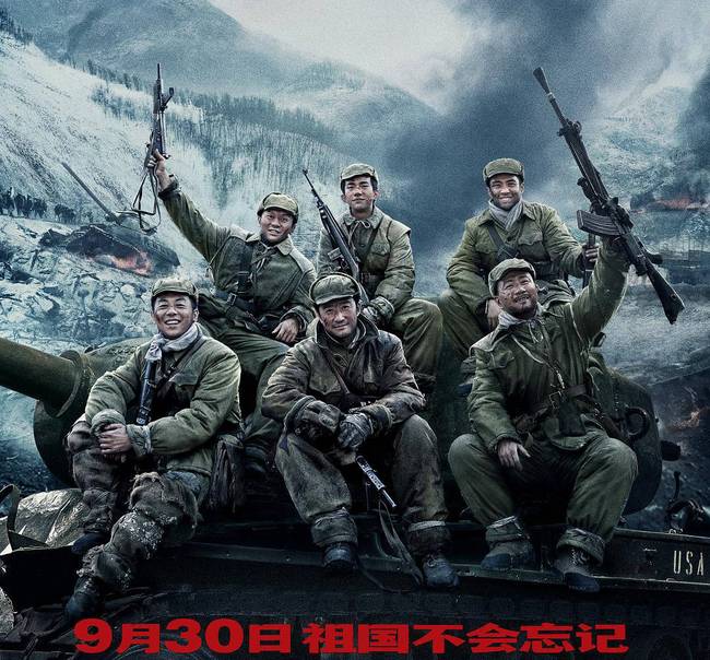 长津湖战役,三个未完成任务的深刻印记,长津湖战役,三大未竟任务的深刻印记