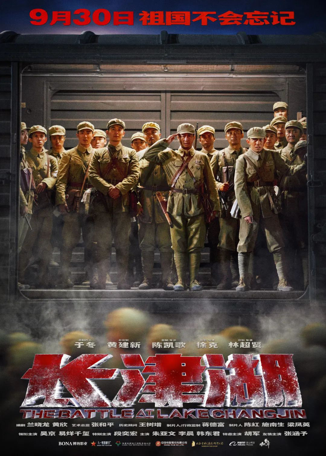 长津湖在线观看免费版,历史与艺术的融合,长津湖在线免费观看,历史与艺术的完美融合