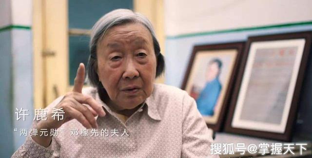 邓稼先的妻子,背后的力量与支持的力量,邓稼先背后的妻子,无尽的支持与力量之源