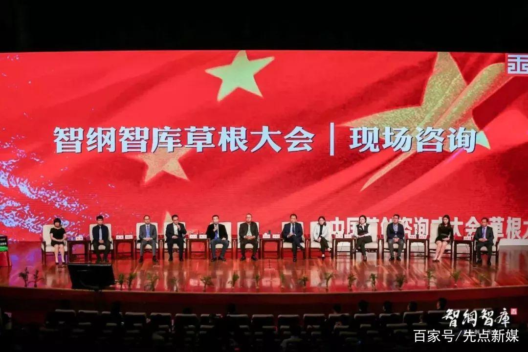 草根民间智库，智慧之泉涌动的力量，草根民间智库，智慧涌动的力量之源