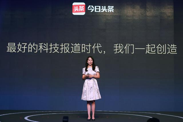 今日头条新闻科技,引领数字化时代的资讯先锋,今日头条科技新闻,数字化时代的资讯引领者