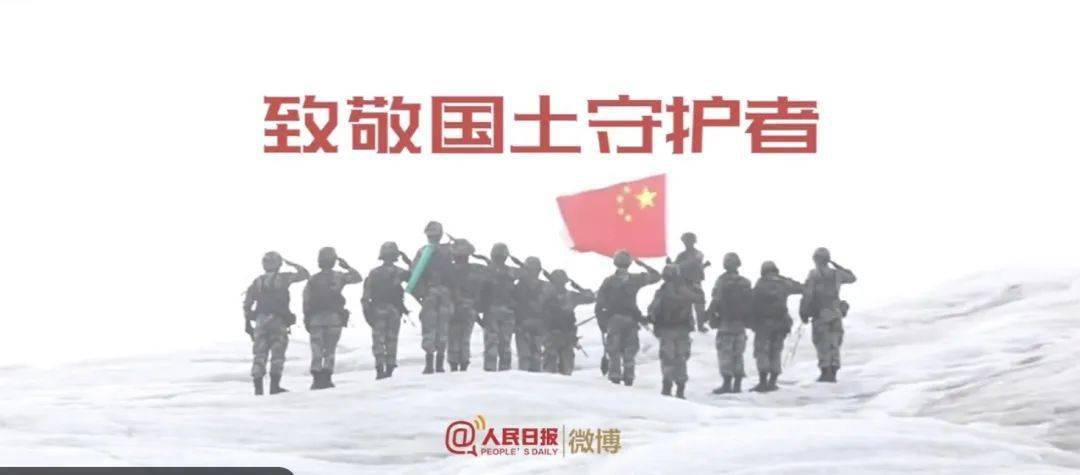 慰问卫国戍边英雄肖思远,慰问卫国戍边英雄肖思远,英雄事迹感人至深