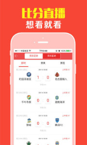 王中王四肖精选一,探寻卓越背后的秘密,探寻王中王四肖精选背后的卓越秘密