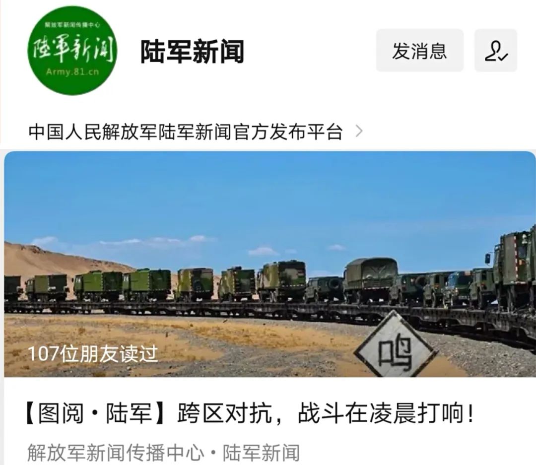 解放军最新动态新闻,展示新时代的国防力量,解放军最新动态新闻展示新时代国防力量风采