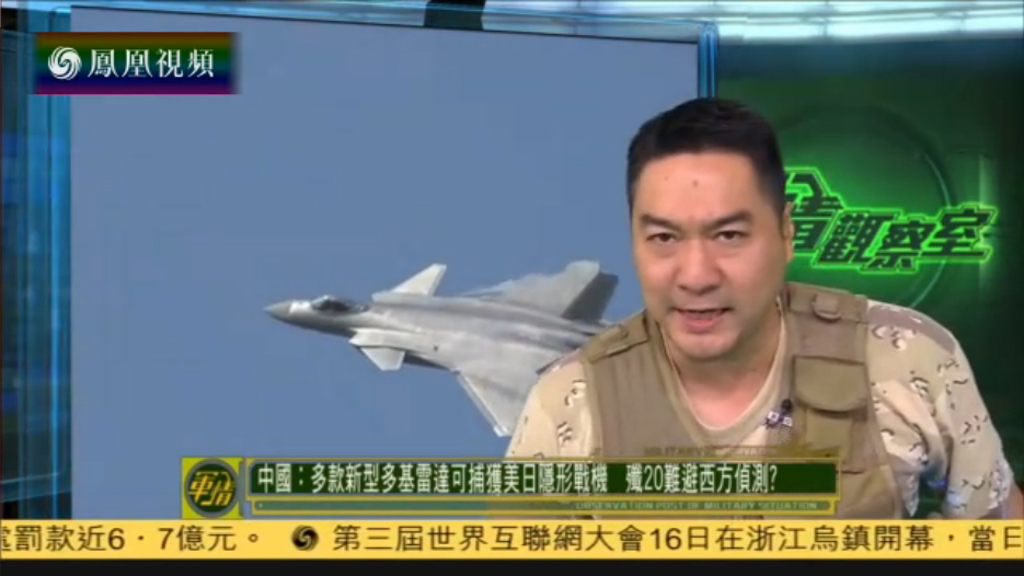 凤凰军情观察室最新消息深度解析,凤凰军情观察室最新消息深度解读